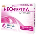Неофертил Female БАД 30+30 шт. таб. + капс. 1100 мг + 750 мг