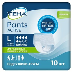 Подгузники-трусы для взрослых Tena пэнтс актив нормал р. L (95-120 см) 10 шт.
