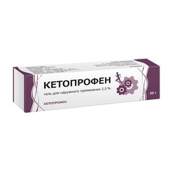 Кетопрофен гель д/наружн. прим. 2.5% 30 г 1 шт.