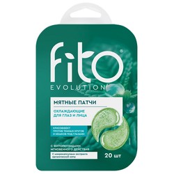 Патчи для глаз и лица Fito Evolution мятные охлаждающие 20 шт. 34 г