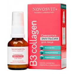 Сыворотка-эмульсия для лица Novosvit В3 Коллаген (ниацинамид аденозин) 25 мл