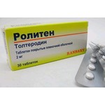 Ролитен, таблетки покрытые пленочной оболочкой 2 мг 30 шт