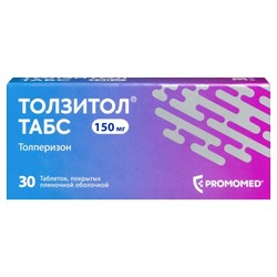 Толзитол Табс табл. п/о пленочной 150 мг 30 шт.