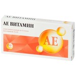 АЕвитамин, Erkapharm (Эркафарм) капсулы 270 мг 20 шт БАД с природными витаминами