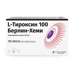 L-Тироксин 100 Берлин Хеми табл. 100 мкг 100 шт.