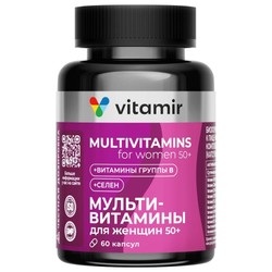 Витаминный комплекс для женщин 50+ Vitamir 60 шт. капс.