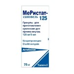МЕРИСТАТ- сановель 125, гранулы для приготовления суспензии для приема внутрь 125 мг/5 мл 70 мл 1 шт флакон в комплекте с растворителем