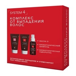 Комплекс System-4 мини от выпадения волос шампунь + маска + сыворотка 75 мл + 75 мл + 50 мл