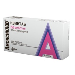 Амоксиклав Квиктаб табл. дисперг. 250 мг+62.5 мг 20 шт.