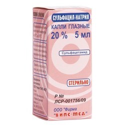 Сульфацил натрия капли глазн. 20% 5 мл 1 шт.