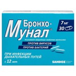 Бронхо-мунал, капсулы 7 мг 30 шт