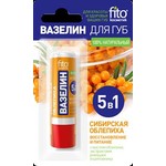 Вазелин косметический для губ, 4.5 г восстановление и питание сибирская облепиха
