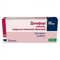 Дапафорс табл. п/о пленочной 10 мг 30 шт.