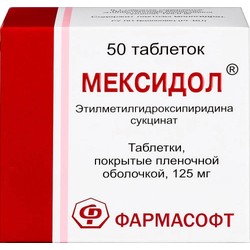 Мексидол табл. п/о пленочной 125 мг 50 шт.