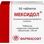 Мексидол, таблетки покрытые пленочной оболочкой 125 мг 50 шт