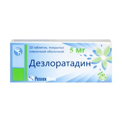 Дезлоратадин табл. п/о пленочной 5 мг 10 шт.