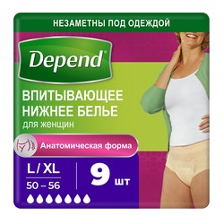 Трусы-подгузники женские Depend супер плюс ночные 9 шт.