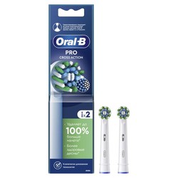 Насадка для электрической зубной щетки oral-b Кросс экшн 2 шт.