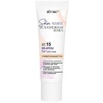 BB-крем для лица, Skin White (Белоснежная кожа) 30 мл 3 в 1 SPF15 тон универсальный