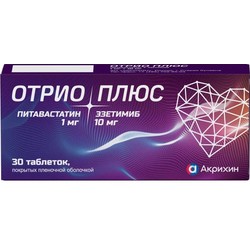 Отрио Плюс табл. п/о пленочной 1 мг+10 мг 30 шт.