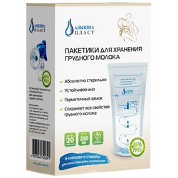 Пакеты для сбора и хранения грудного молока МалышОК! 20 шт. 250 мл
