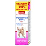 Гель для ног, Софья 125 мл Троксерутин Форте экстракт пиявки 2 в 1 венотонизирующий
