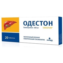 Одестон табл. 200 мг 20 шт.