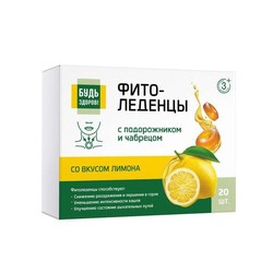 Фитоледенцы с подорожником и чабрецом Будь здоров! БАД с 3 лет 20 шт. 3.25 г со вкусом лимона