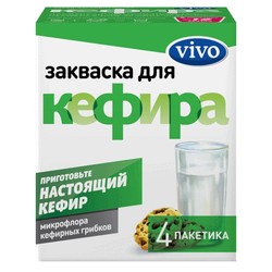 Кефир закваска 0.5 г 4 шт. Vivo