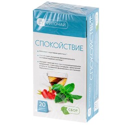 Фиточай Erkapharm Спокойствие 20 шт. ф/пак. 1.5 г