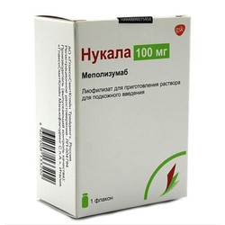 Нукала лиоф. д/р-ра для п/к введ. 100 мг 1 шт.