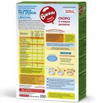 Каша молочная, Винни 200 г 3 злака с фруктами с 6 мес