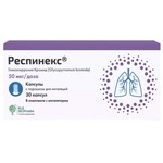 Респинекс, капсулы с порошком для ингаляций 50 мкг/доза 30 шт в комплекте с ингалятором