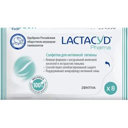 Салфетки для интимной гигиены Lactacyd Фарма с тимьяном (с антибактериальными компонентами) 8 шт.