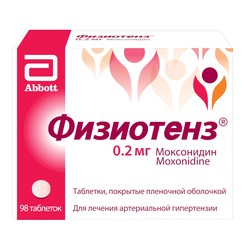 Физиотенз табл. п/о пленочной 0.2 мг 98 шт.