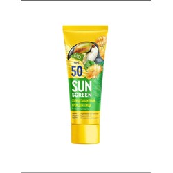 Крем солнцезащитный для лица Sun Screen солнцезащитный SPF 50 50 мл