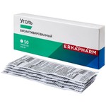 Уголь биоактивированный, Erkapharm (Эркафарм) таблетки 250 мг 50 шт
