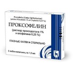 Проксофелин, капли глазные 1.5 мл 5 шт
