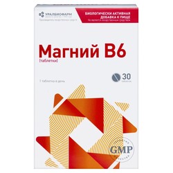 Магний В6 БАД 30 шт. табл. 0.44 г