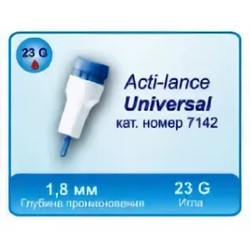 Ланцет автоматический Акти-ланс универсальный игла 23G 1.8 мм 1 шт.
