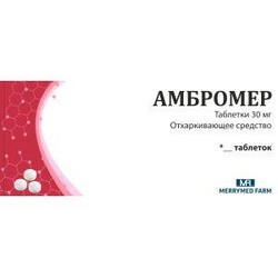 Амбромер табл. 30 мг 20 шт.