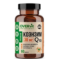 Коэнзим Q10 OVERvit БАД 60 шт. капс. 30 мг