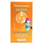 Люкомин + Омега-3 для школьников, капсулы 700 мг 30 шт БАД к пище комплекс витаминов + лютеин +  зеаксантин