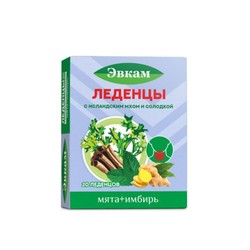 Леденцы с исландским мхом и солодкой Эвкам 20 шт. мята+имбирь