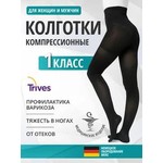 Колготки компрессионные, р. 3 арт. ТК.261.10 1 класс компрессии закрытый носок черные