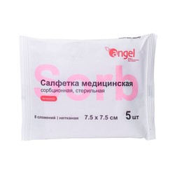 Салфетки стерильные нетканые Angel сорбционные 8 сложений р. 7.5смх7.5см 5 шт.