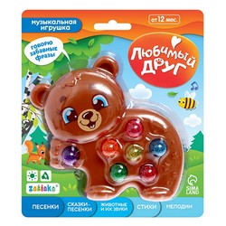 Игрушка музыкальная Zabiaka любимый друг мишка звук свет коричневый SL-05679