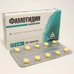 Фамотидин Штада табл. п/о пленочной 40 мг 20 шт.