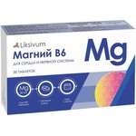 Магний В6, Liksivum (Ликсивум) таблетки 30 шт БАД к пище для сердца и нервной системы