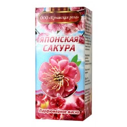 Масло парфюмерное Крымская роза Японская сакура 10 мл